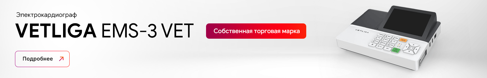 VETLIGA EMS-3 VET