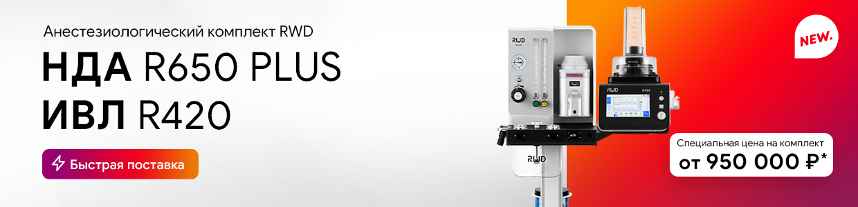 VETLIGA UniVet 10 VETLIGA UniVet 10