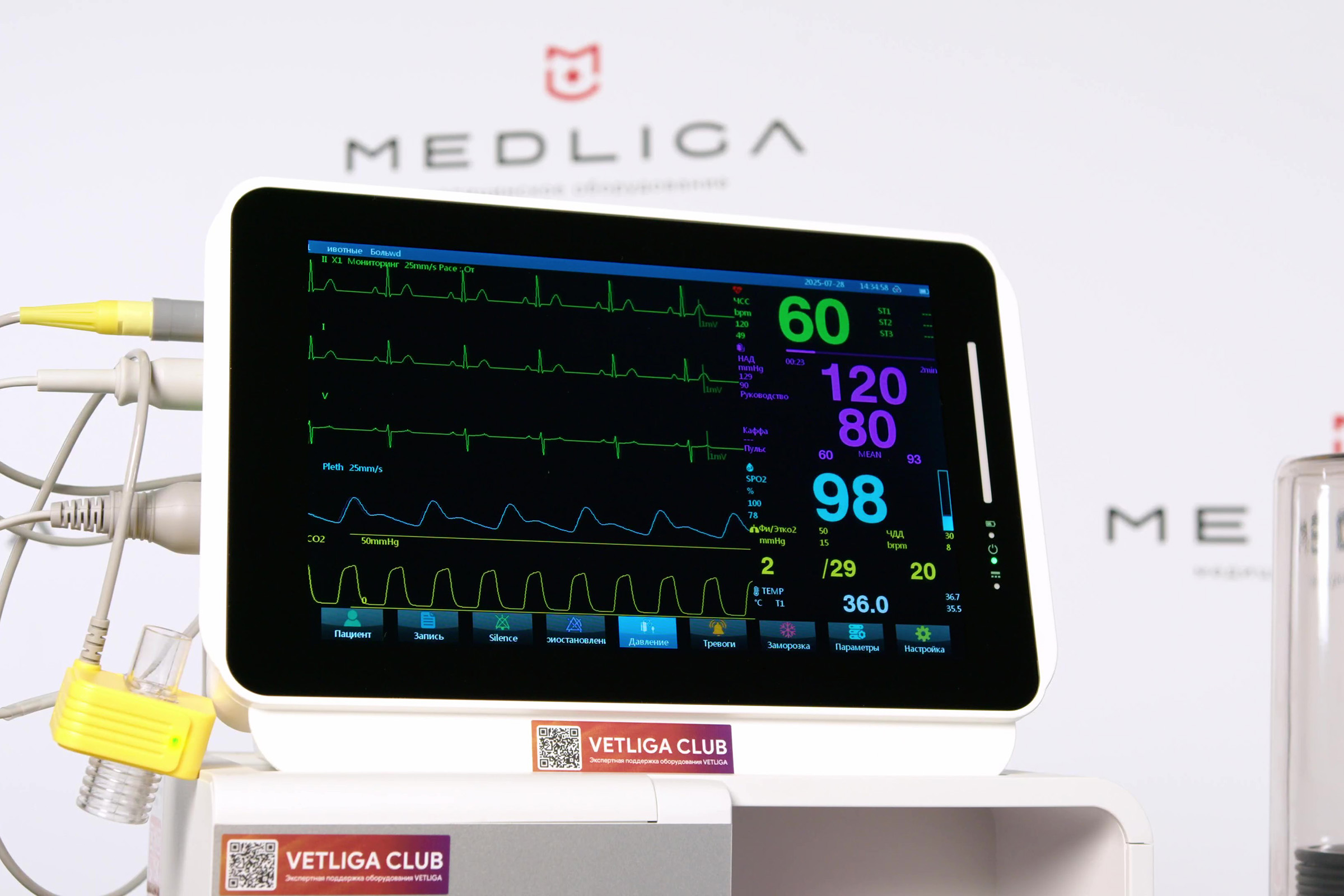 Видеообзор ветеринарного монитора VETLIGA WS10S с функцией телеметрии