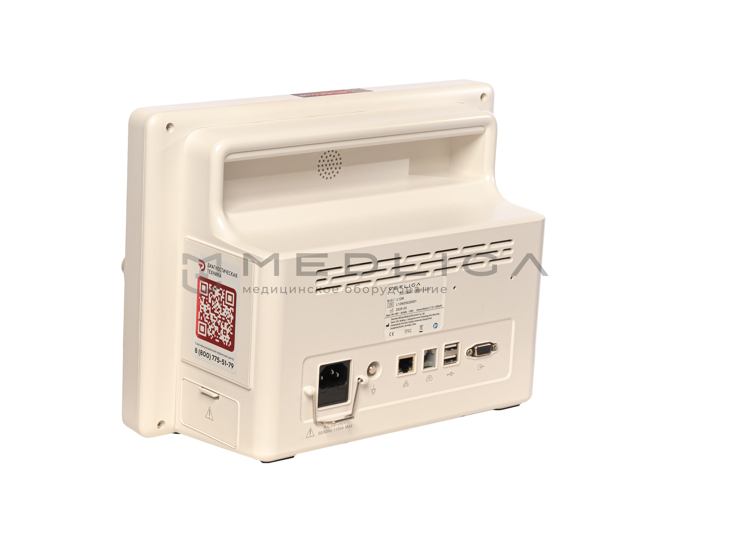 Ветеринарный монитор пациента VETLIGA L12M