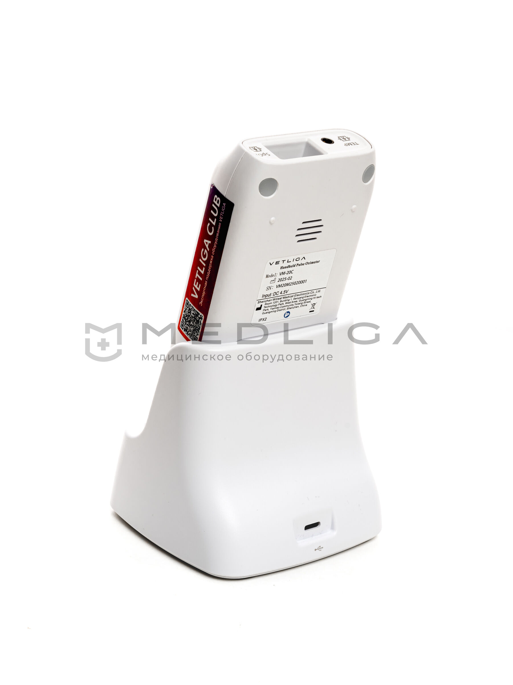 Ветеринарный монитор пациента VETLIGA VM-20C