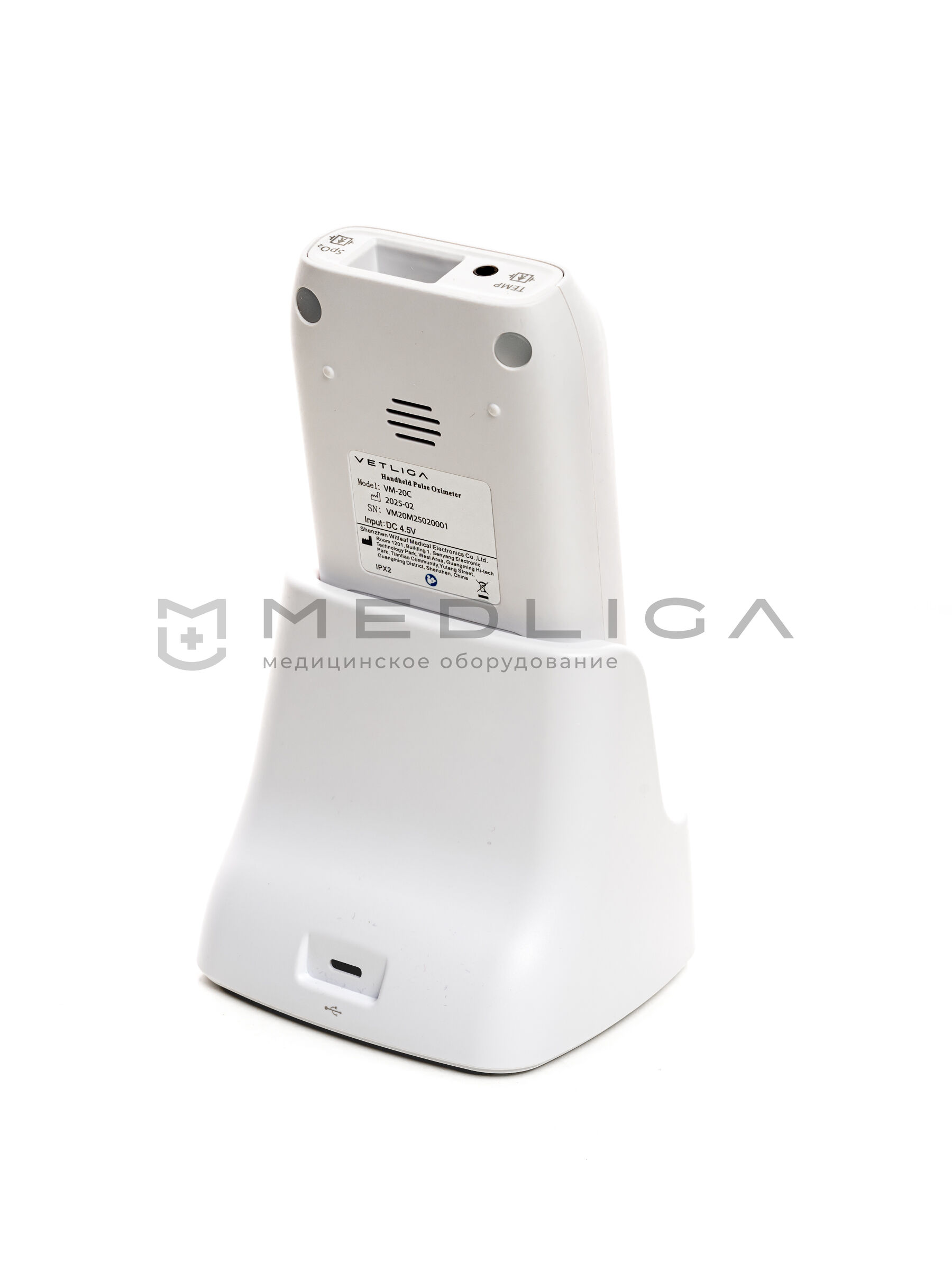 Ветеринарный монитор пациента VETLIGA VM-20C