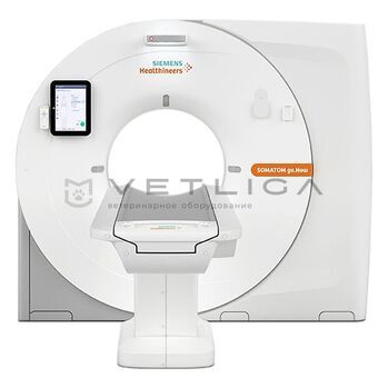 Ветеринарные компьютерные томографы Siemens Ветеринарные компьютерные томографы Siemens