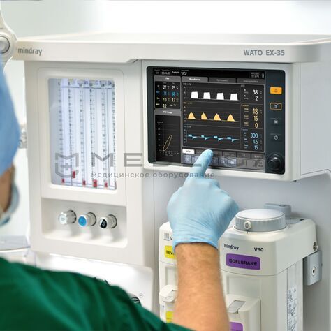 Mindray WATO EX 35 Vet, 2